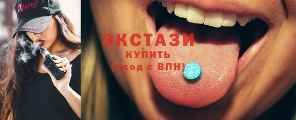 MDMA Premium VHQ Верхний Тагил