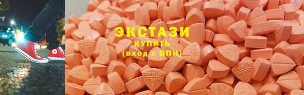 MDMA Premium VHQ Верхний Тагил