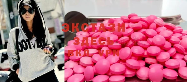 MDMA Premium VHQ Верхний Тагил