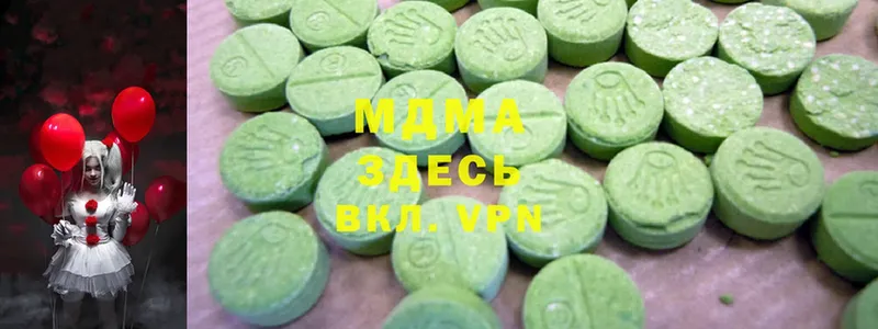 MDMA кристаллы  купить наркоту  Елизово 